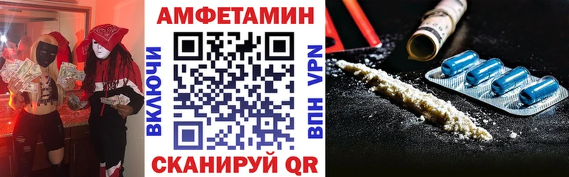 АМФ Premium  Кологрив 