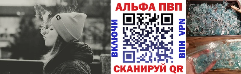 Alfa_PVP кристаллы Кологрив