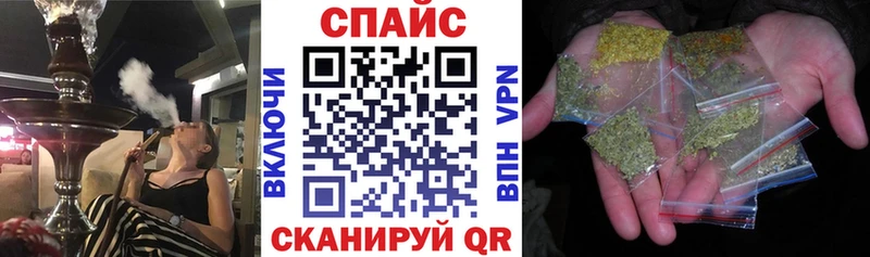 где купить МЕГА как зайти БУТИРАТ бутандиол нарко площадка Telegram Кологрив