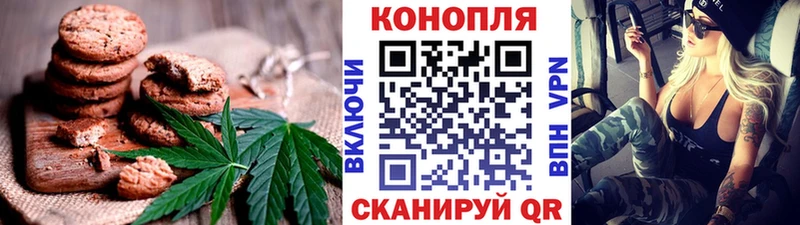 Еда ТГК марихуана  Кологрив 