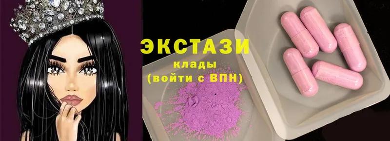 купить наркоту  Кологрив  Ecstasy диски 