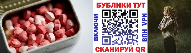 Экстази Дубай  Кологрив 
