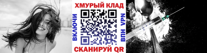 ГЕРОИН герыч  mega зеркало  Кологрив 