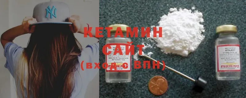 КЕТАМИН ketamine  мега сайт  Кологрив 