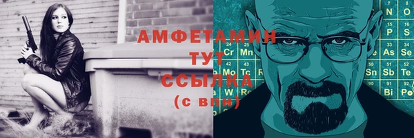 кристаллы Новозыбков