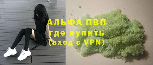 дистиллят марихуана Новокубанск