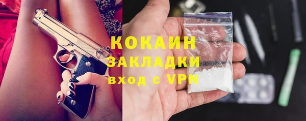 COCAINE Нефтекумск