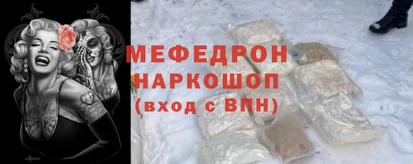 кристаллы Новозыбков