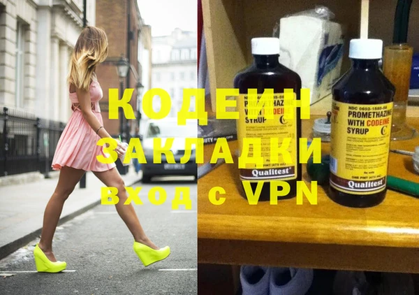 дистиллят марихуана Новокубанск