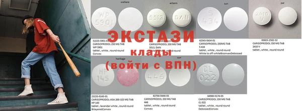 кристаллы Новозыбков