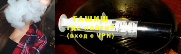 кристаллы Новозыбков