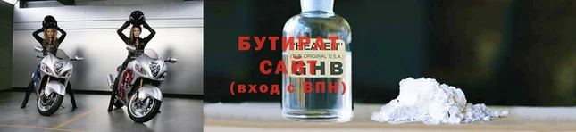 герыч Гусь-Хрустальный