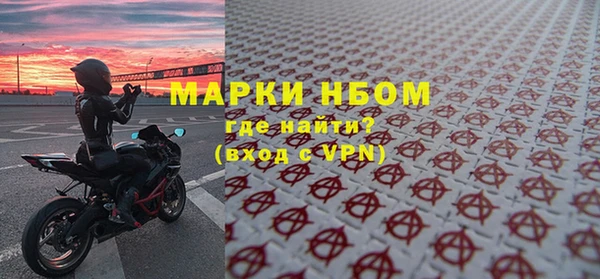 дистиллят марихуана Новокубанск