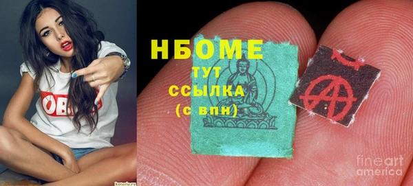 кристаллы Новозыбков