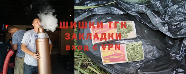 дистиллят марихуана Новокубанск