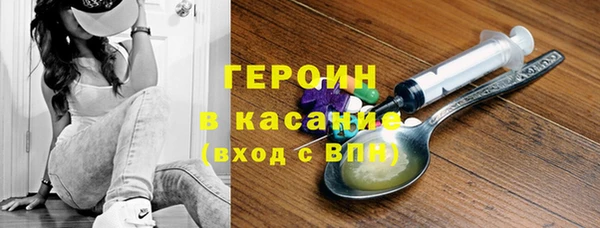 трава Нея