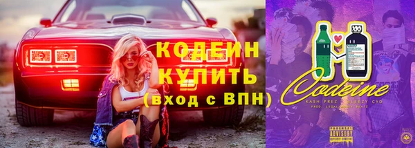 COCAINE Нефтекумск