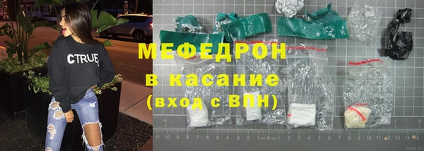кристаллы Новозыбков