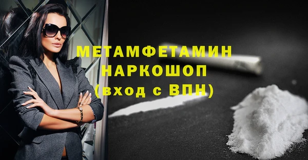дистиллят марихуана Новокубанск