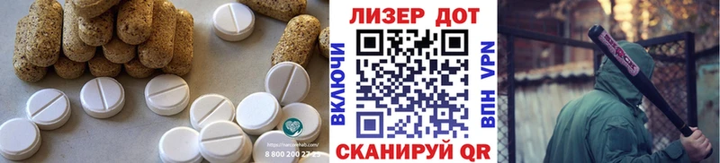 Лсд 25 экстази ecstasy  что такое наркотик  Кологрив 