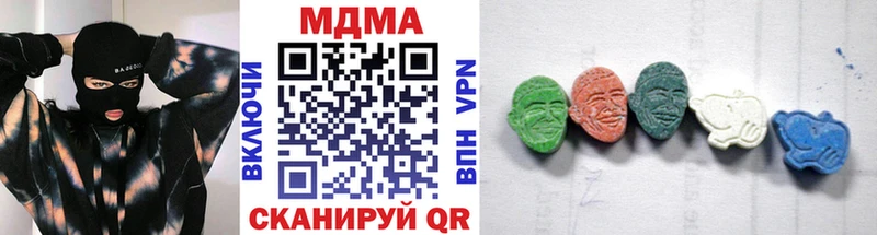 МДМА crystal где продают Кологрив