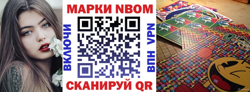 Марки 25I-NBOMe 1,5мг  сколько стоит  mega маркетплейс  Кологрив 