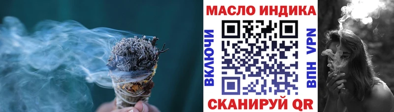 Дистиллят ТГК THC oil  нарко площадка состав  Кологрив 