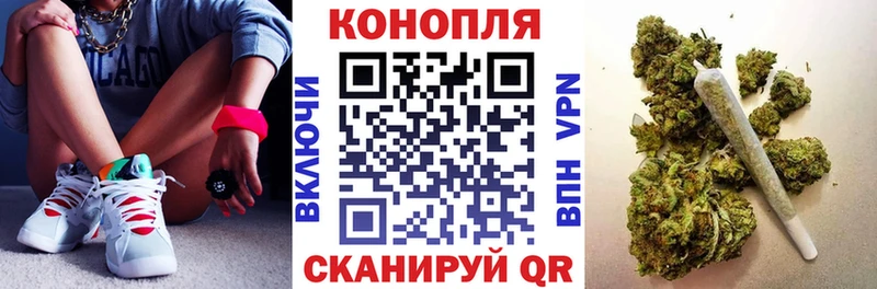 Конопля Amnesia Кологрив